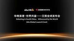 东莞迎来一场服装制造行业的智能化变革