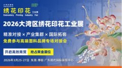 马年春晚主会场主持官宣为任鲁豫、撒贝宁、尼