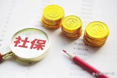 99.4%的人领到基本生活费