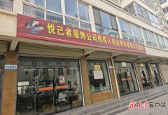 甚至咬牙贷款支付工资和房租