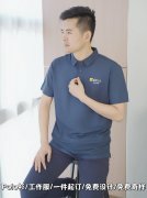 <b>成为华东地区企业工服定制领域的标杆品牌</b>