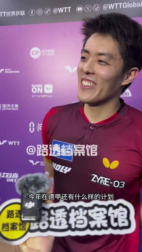 樊振东德甲首胜引总领事关注 郭士强现身辽粤大