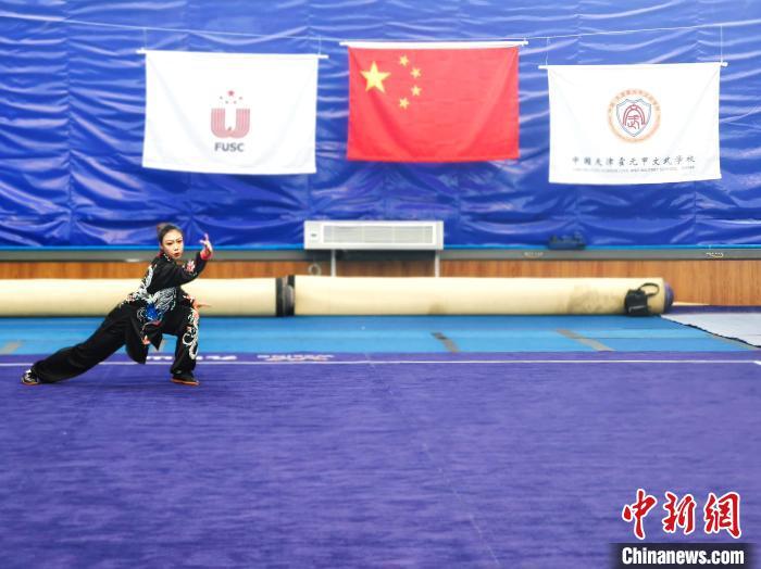 第31届世界大运会武术选拔赛天津开赛 百余名高